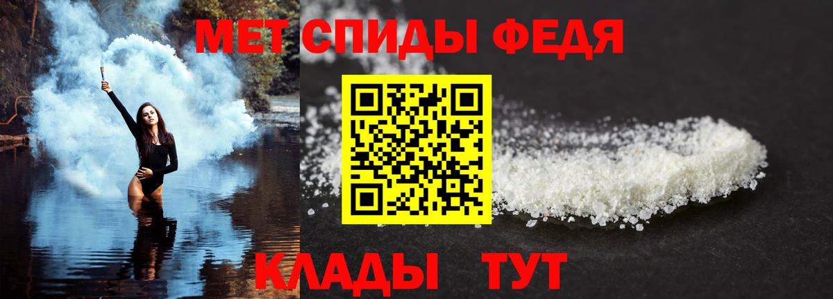 Сибай  АМФ 98%  АМФЕТАМИН  Вход с VPN 