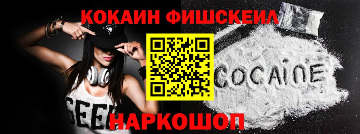 Гашиш  Сибай  Мефедрон кристаллы  Вход с VPN  Экстази  МАРИХУАНА  MDMA 