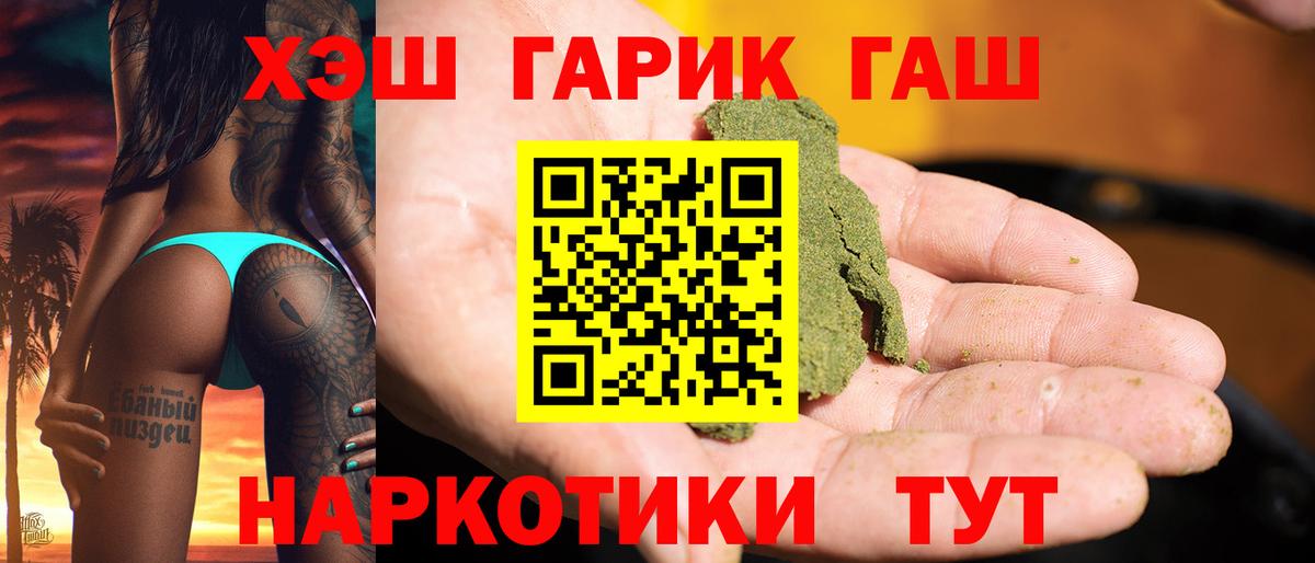 A-PVP Сибай