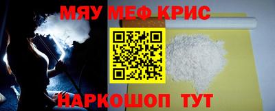 МДМА Моздок