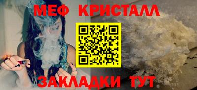 метадон Можайск