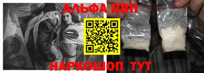 метадон Можайск