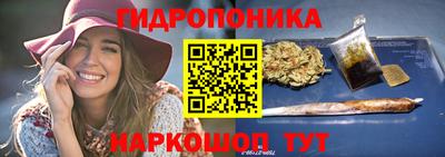 гашиш Можга