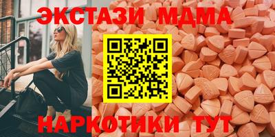 метадон Можайск