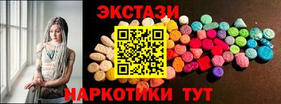 МДМА Моздок