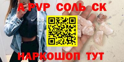 метадон Можайск