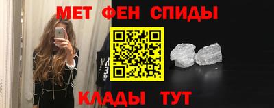 метадон Можайск
