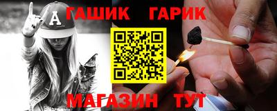 гашиш Можга