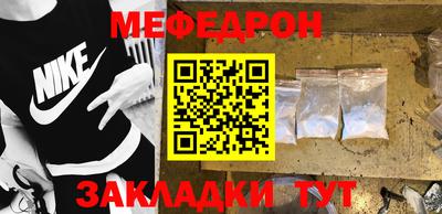 МДМА Моздок