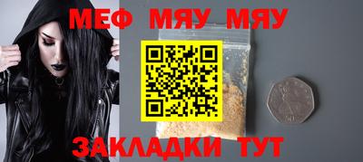 метадон Можайск