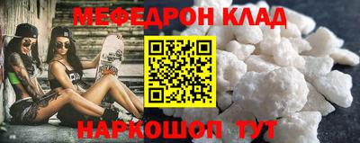 МДМА Моздок