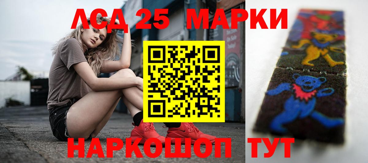 Сибай  LSD-25 экстази кислота  OMG вход  Вход с VPN 