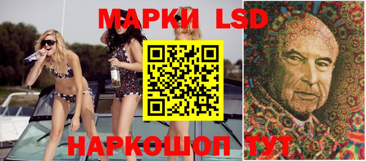 Марки N-bome 1500мкг Сибай