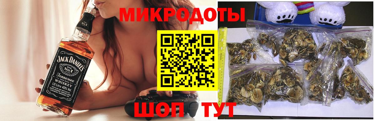 Галлюциногенные грибы GOLDEN TEACHER Сибай